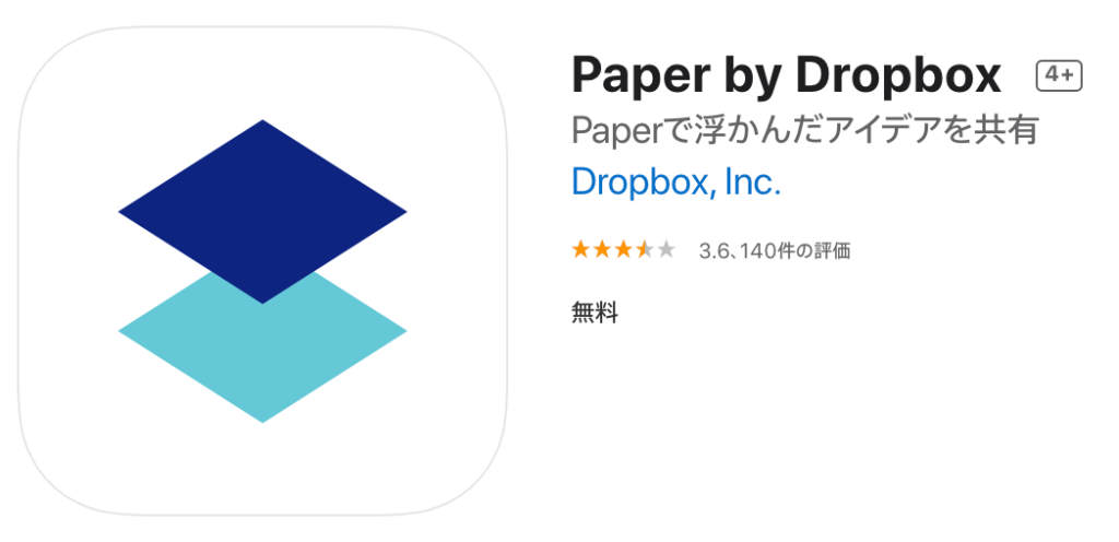 Paper by Dropbox